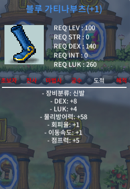 100제 합12 신발 999 팝니다 / 9999999 / https://open.kakao.com/o/so2hxQsd