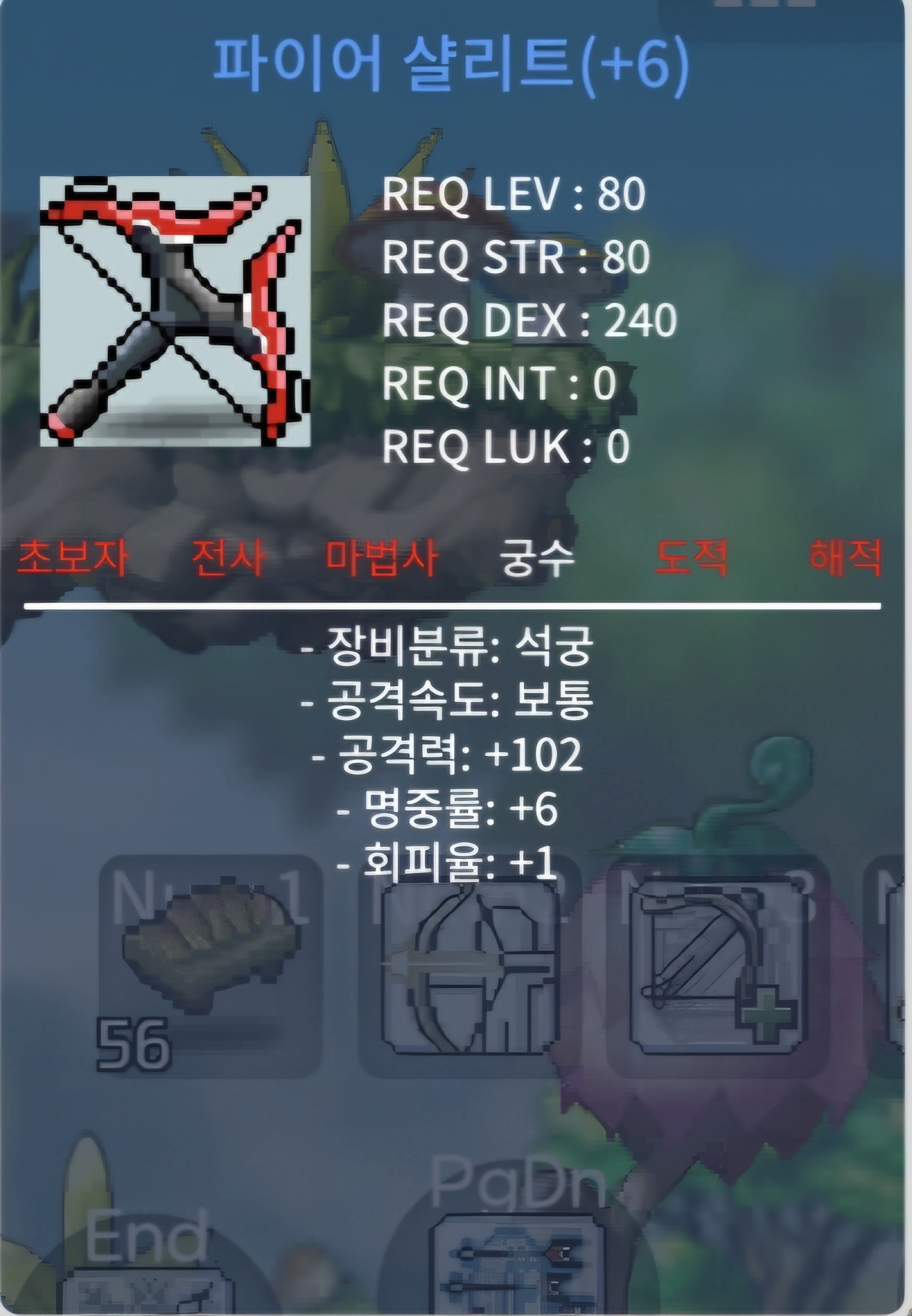 파이어 샬리트 공102 / 1000 / 공102 (6작) / https://open.kakao.com/o/sR4IFvWf