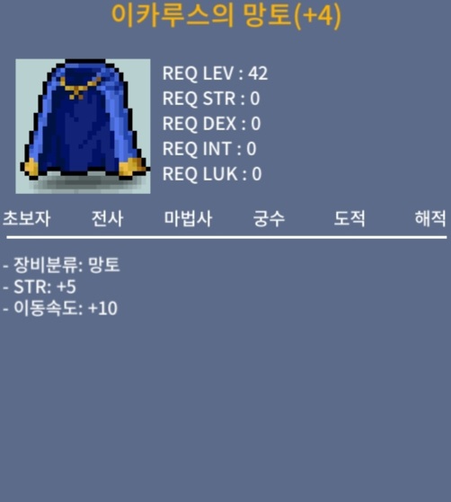힘5 이카루스의 망토 / 2000 / https://open.kakao.com/o/sJarFrUf