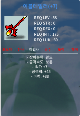58제 7작 이블테일러 합마95 1000에 판매합니다 https://open.kakao.com/o/sYKt9T6f / 10,000,000 / https://open.kakao.com/o/sYKt9T6f