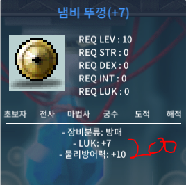럭떡냄비뚜껑 / 200만 / 럭떡7냄비뚜껑 / https://open.kakao.com/o/swx6dSXf