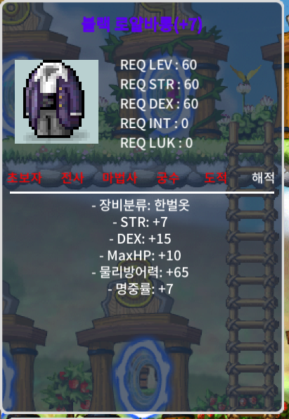 60제 합22 / 3900만