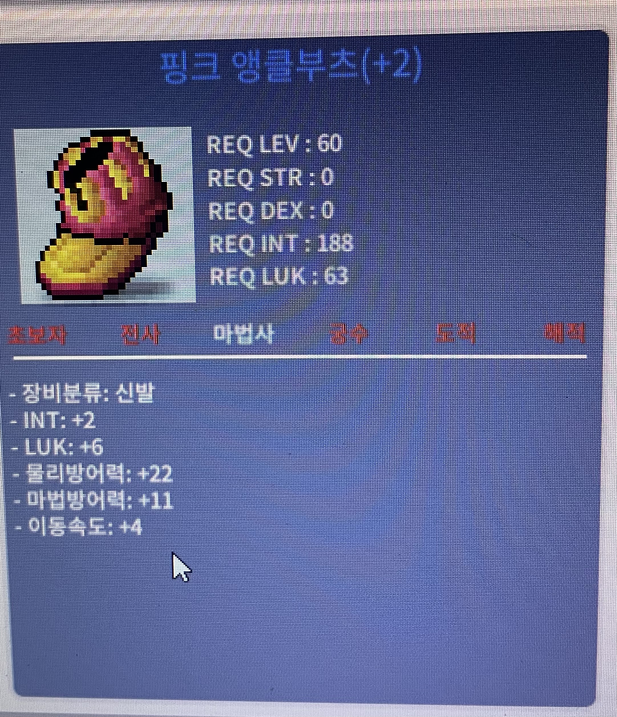 60제 앵클부츠 합8 신이속2작 / 1500만 / 앵클부츠 / https://open.kakao.com/o/gY6cy3Tf