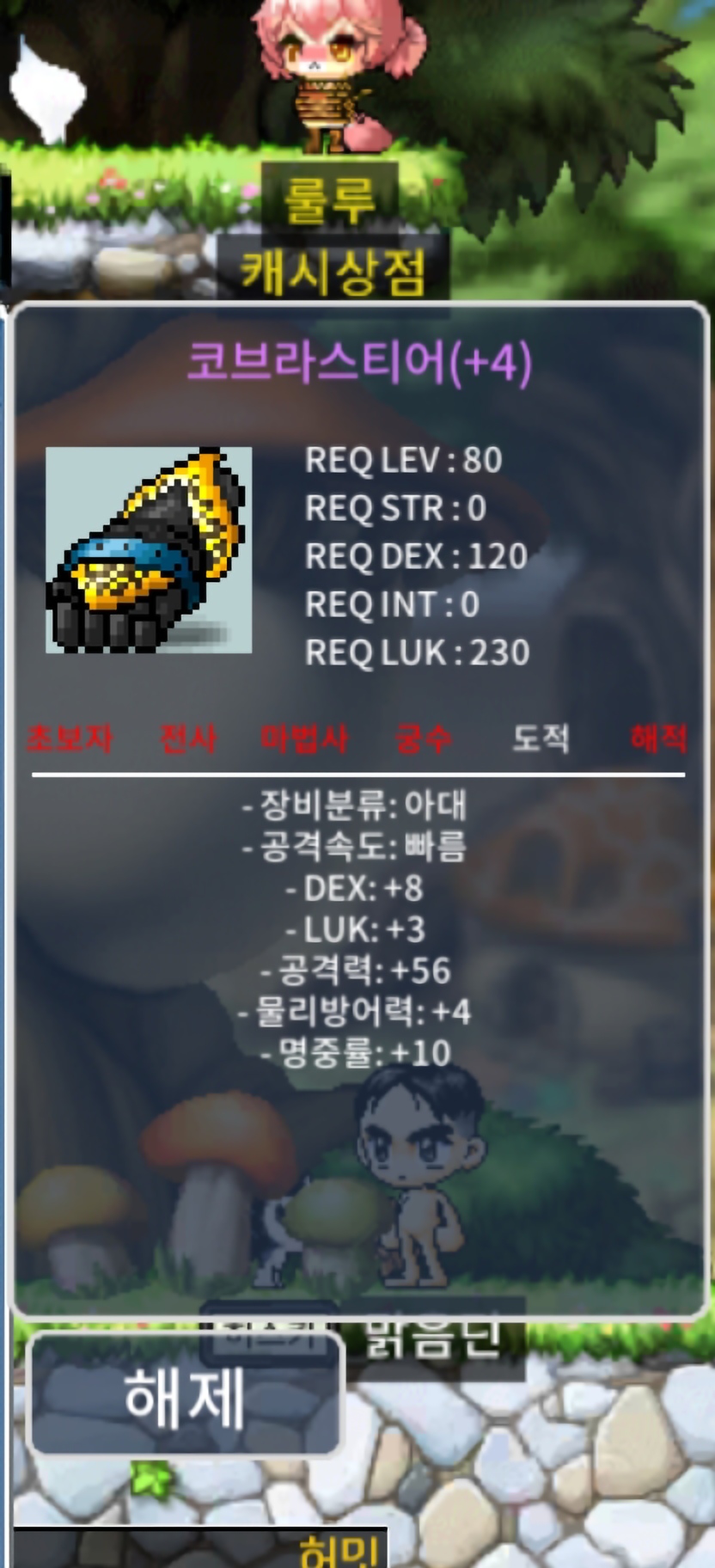 합11 공56 코브라 / 4500 / https://open.kakao.com/o/shCNuU1f