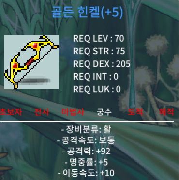 70제 골든힌켈 공92 팝니다 / 300만 / 60퍼 5작 / https://open.kakao.com/o/svAxrzkg