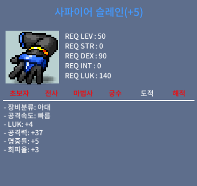 럭4 공37 사파이어 슬레인 / 600만 / https://open.kakao.com/o/sPSjQFXf