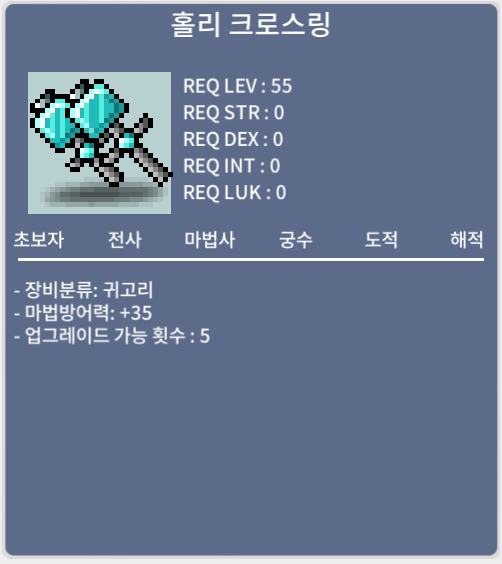 55제 귀고리 팝니다~~ (20만) / 200,000 / 채팅주세요