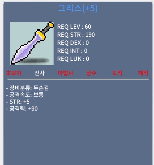 5/90 그리스 300만에 처분합니다. / 300만