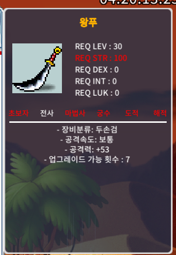 왕푸 3상옵 싸개 팝니다 / 30