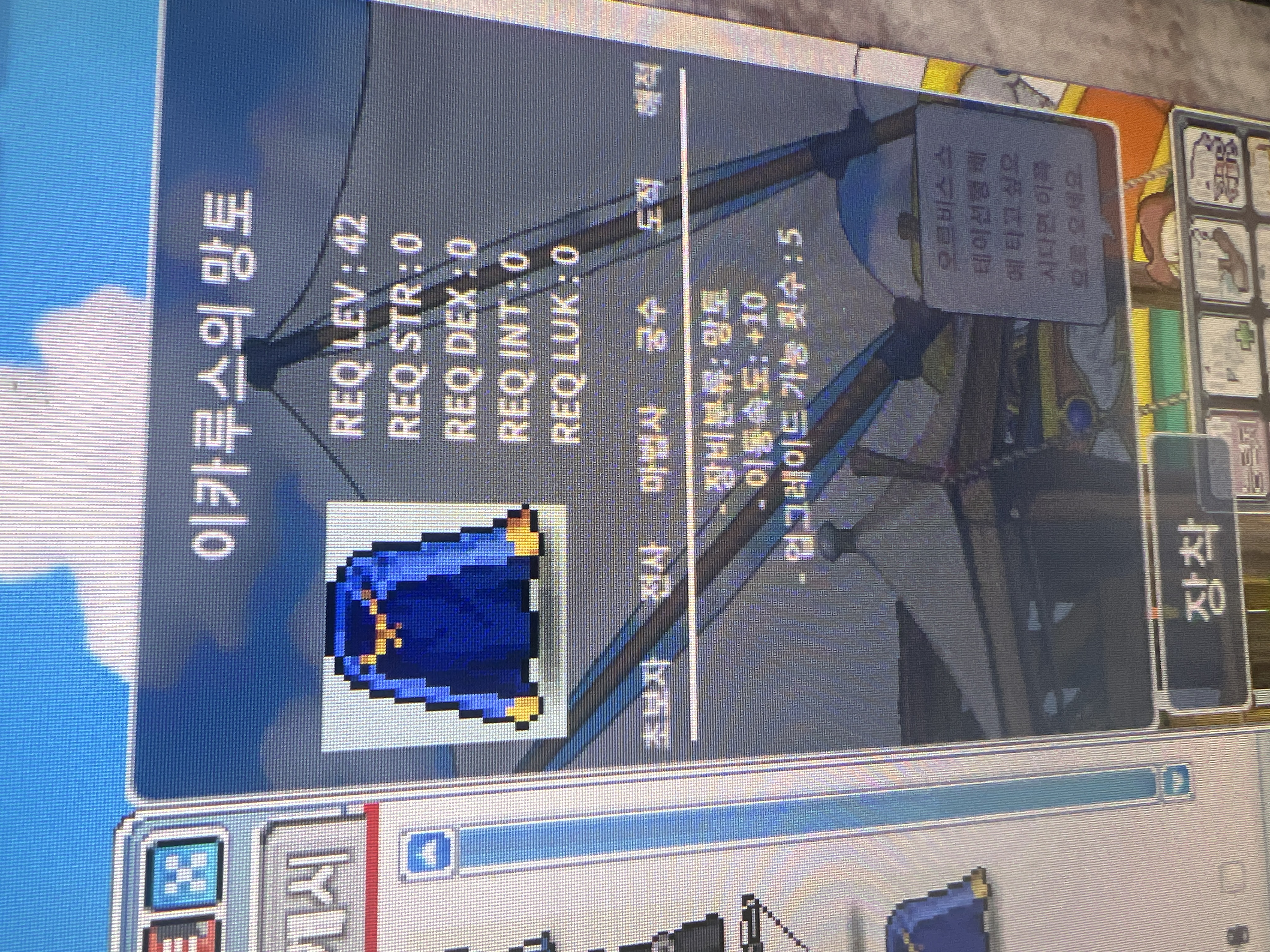 노작 이카루스(이속)팝니다 1200만 칼거래 / 1200만