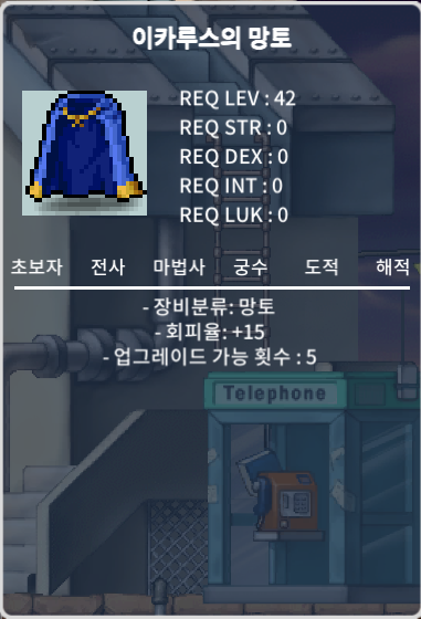 팜)노작 회피이카 / 400만 / https://open.kakao.com/o/sZhSpa2f / 이카루스의 망토 / 4000000 / 이카루스의 망토 / https://open.kakao.com/o/sZhSpa2f