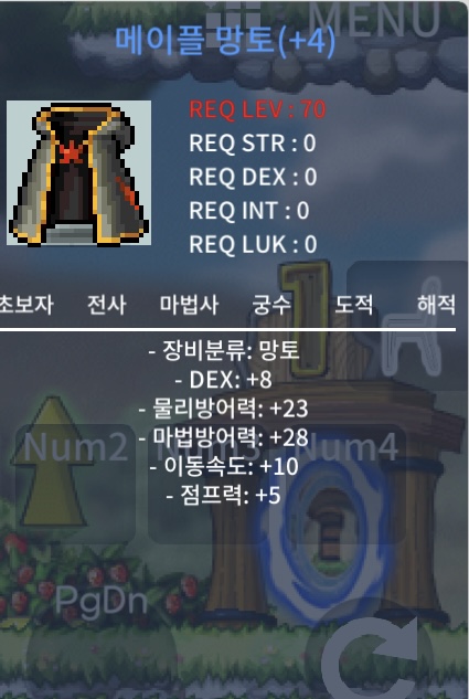 덱8 메망 / 3000 / https://open.kakao.com/o/sEvke0Qf