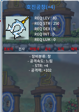 102/4 호진공창 200에 팝니다. / 200 / https://open.kakao.com/o/gZ4enL3f