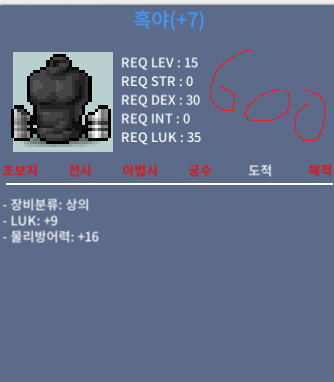 흑야 럭9 600에 팝니다 / 6000000 / https://open.kakao.com/o/sCvVkHYf / https://open.kakao.com/o/sCvVkHYf