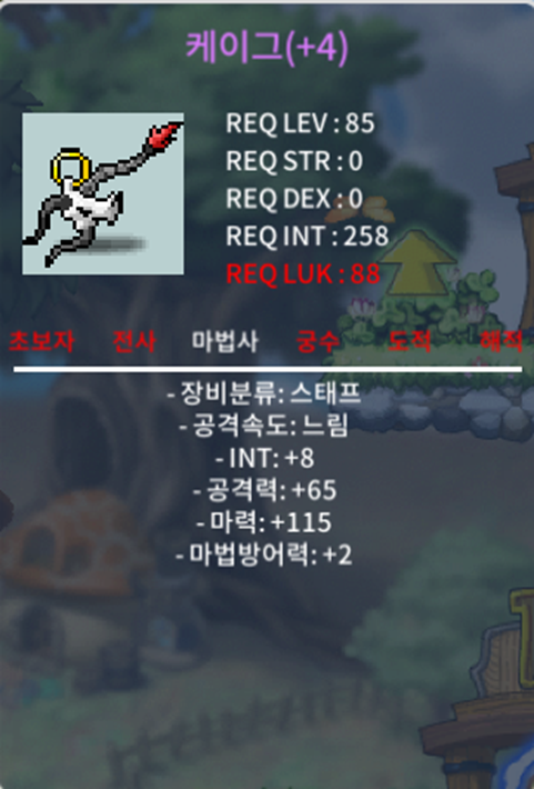 케이그 / 2500 / 합마 123 케이그 처분 / https://open.kakao.com/o/sKqh472f