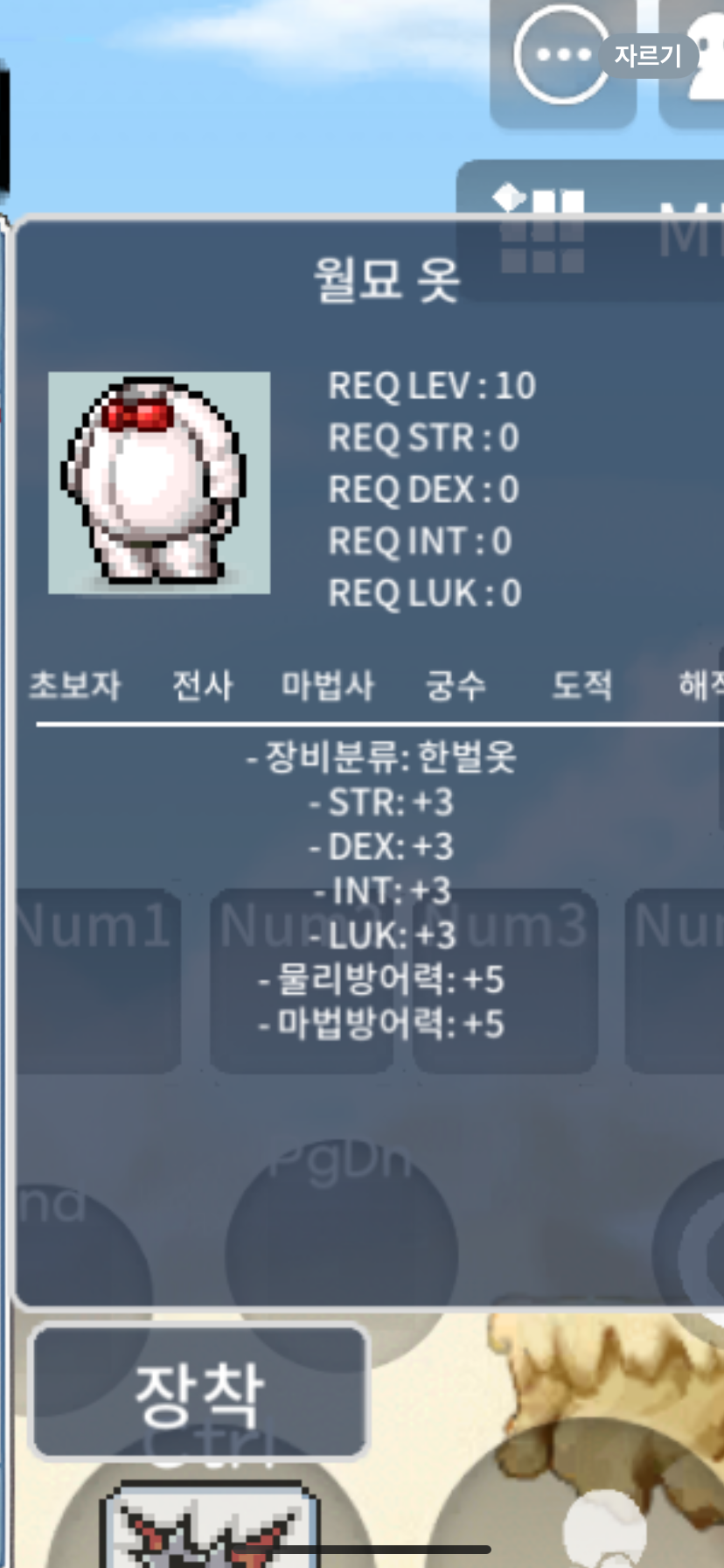 월묘옷 급처분 100 / 100 / 월묘옷 팜 연락주세요 / https://open.kakao.com/o/sUEUwKbg