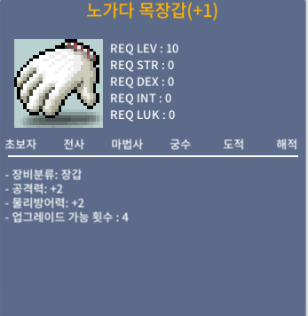 공2노목 / 1400만원 / 업횟4짜리 팝니다