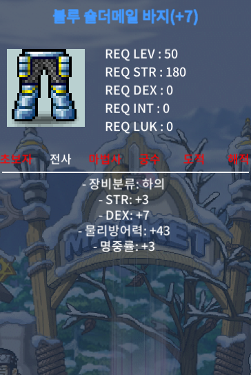 50제 합13 힘3덱7명3 / 2100 / https://open.kakao.com/o/s7wfdJUf