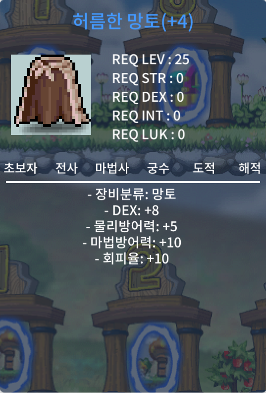 덱8 허망 / 1100 / https://open.kakao.com/o/sglVMj3f