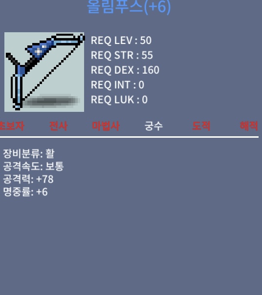 공78 올림푸스 / 750만 / 6작