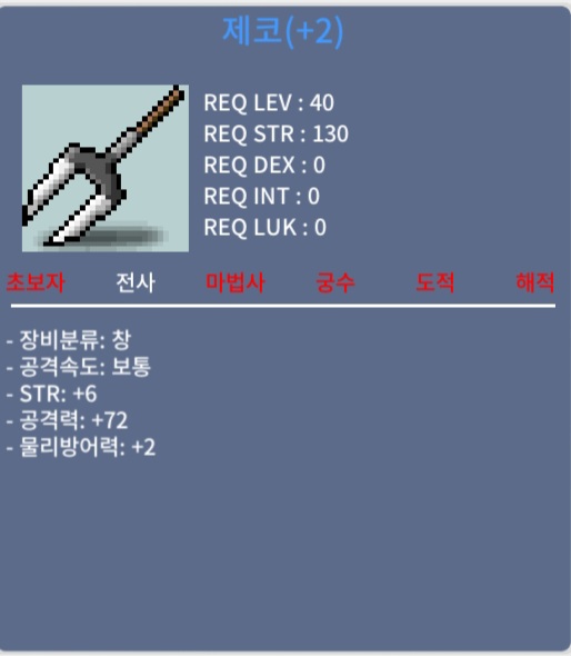 제코 창공10퍼 2작 / 250만 / 힘6공72 창공 60퍼5작보다 좋음 / 오픈카톡