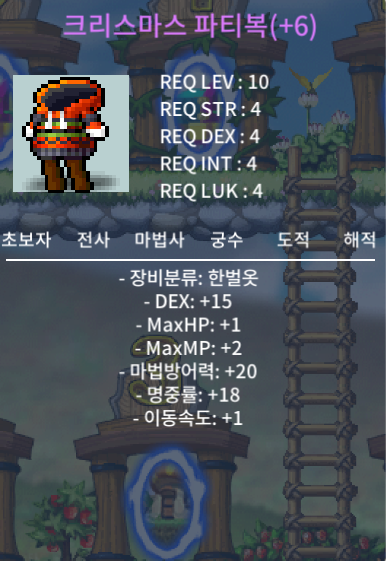 합33 파티복 / 2500 수수료작 2300 / https://open.kakao.com/o/spdg0H2f