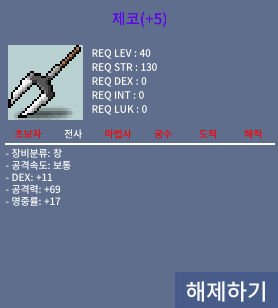 제코 5작 DEX 11 공69 명17 / 250만 / https://open.kakao.com/o/sPUsn6Tf