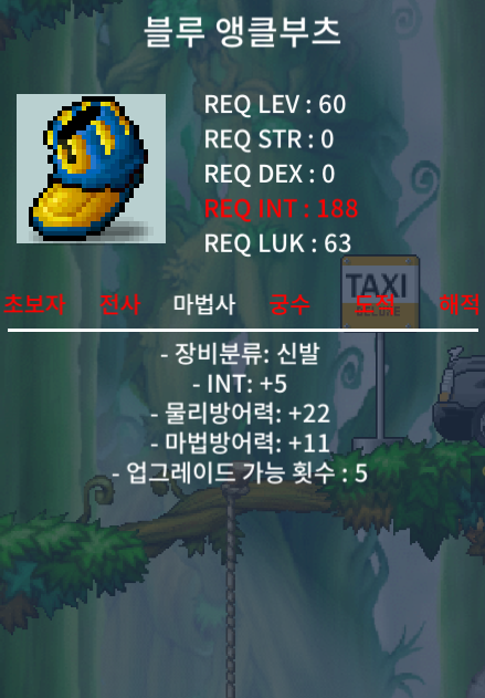 60제 인5 블루 앵클부츠 40에 팜팜팜 !!! / 40 / 인5 / 톡주세여 https://open.kakao.com/o/siktxc7f