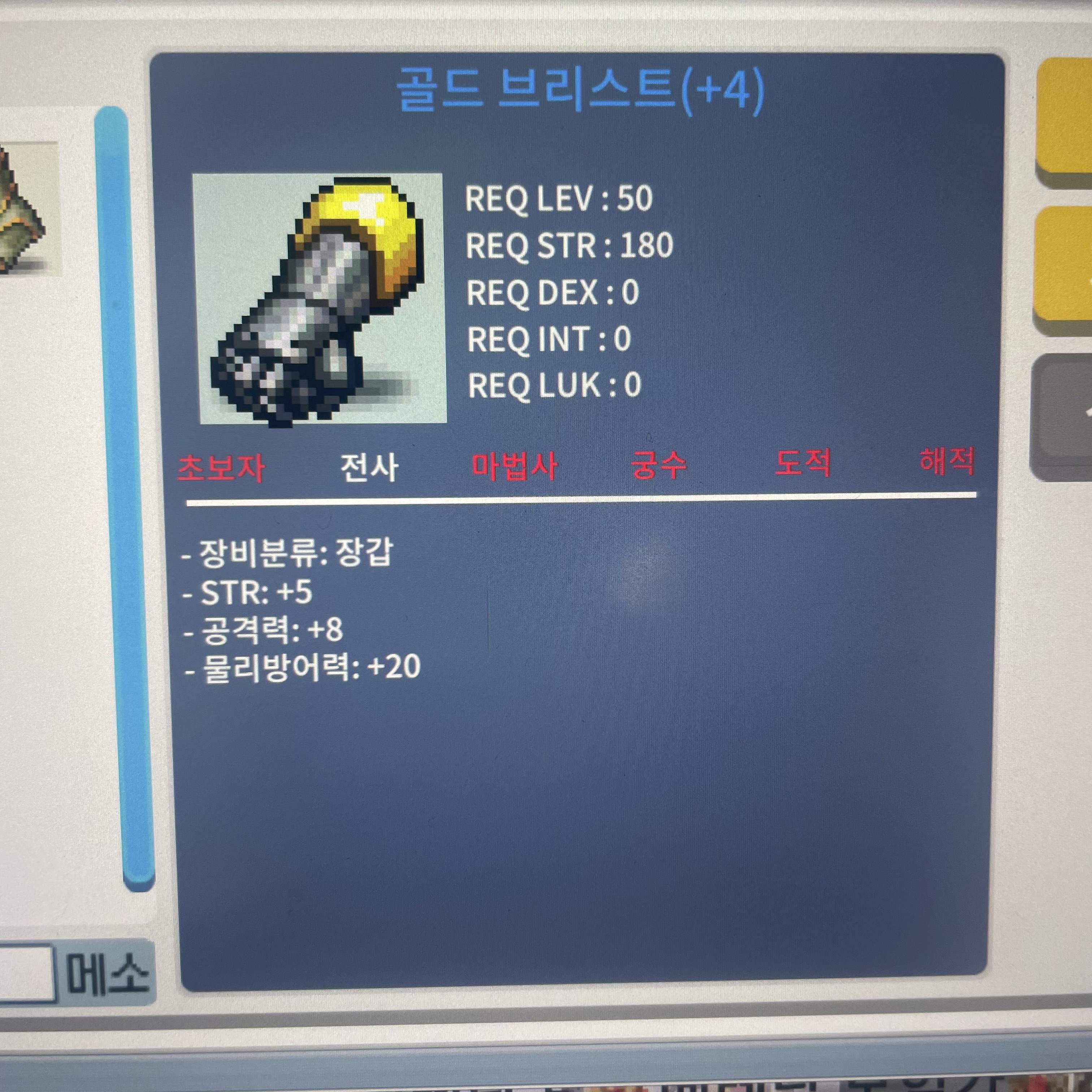 50제 힘5 공8 / 4000만 / https://open.kakao.com/o/sQcLM4Tf