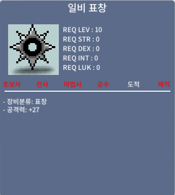 일비18억 팝니다 / 18억 / 오픈카톡