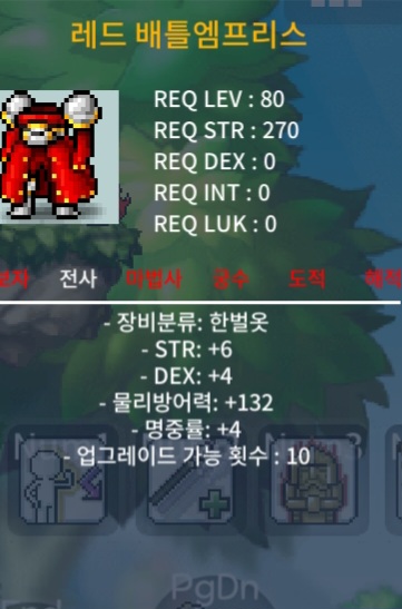 80제 합14 노작 배틀엠프리스 / 400 / 힘6민4명4 / https://open.kakao.com/o/sY4MDYRf