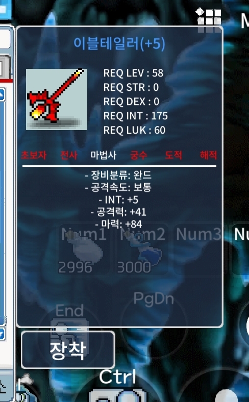 이블테일러 합마89 150만 팝니다 / 150만 / 합마89