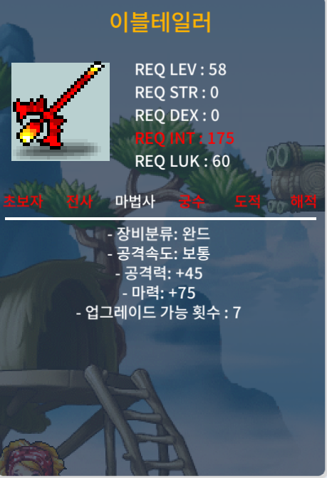 이블 테일러 2상 마75 40에 팜팜팜!!! / 40 / 2상 마75 / 톡주세여 https://open.kakao.com/o/siktxc7f