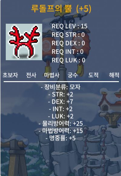 덱떡 루돌프의 뿔 팝니다! (650) 적당한 네고가능 / 650 / https://open.kakao.com/o/sQgh0yXf