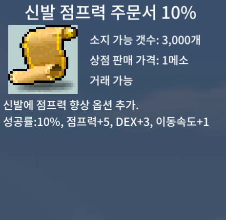 신점10% 8장 개당40 ㅍㅍㅍ / 400000 / 오픈톡