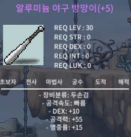 5명작 야구 방망이 팝니다 / 80만 / 덱10 명15 공55 / https://open.kakao.com/o/s7kbbV4f