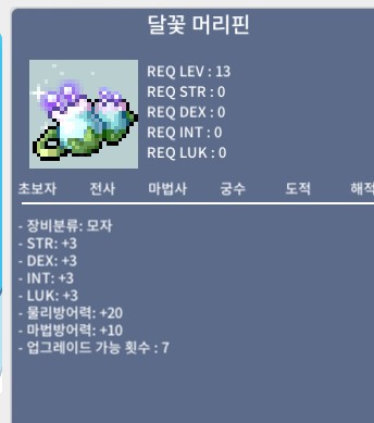 노작 달꽃머리핀 팝니다 80 [판매완료]