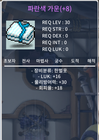 럭16가운 판매합니다 / 6500만 / 가운 / https://open.kakao.com/o/slxO2VTf