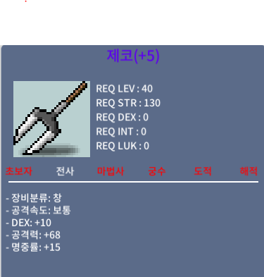 5명작 1상옵 제코 팝니다. / 200만 / https://open.kakao.com/o/sMUfegCd