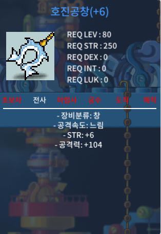 호진공창 / 4300 / 6/104