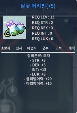 합16머리핀 / 999 / 투지 60퍼 5작 / https://open.kakao.com/o/sEeDaBXf