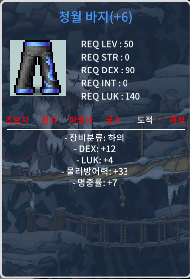 합16 50제 청월바지 팝니다 흥정o / 1.2억 / https://open.kakao.com/o/sVHaLgH