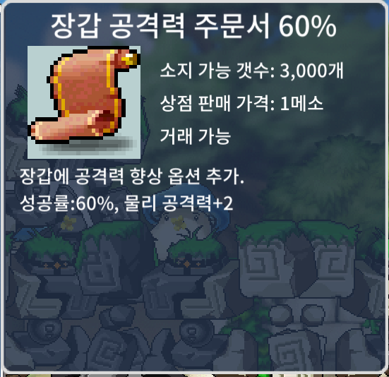 장공60퍼 120만 팝니다 / 1200000 / https://open.kakao.com/o/g9h8I7bg