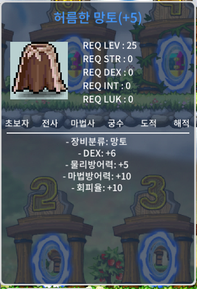 덱6 허망 550만 ㅍㅍ / 550만 / 덱 6 허망 550만 / 채팅이나 쪽지 주세요