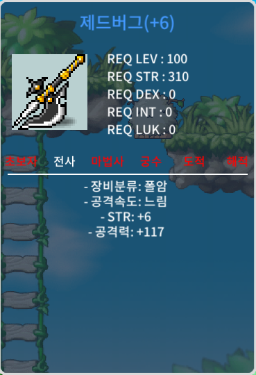 공117 제드버그 팝니다 / 1.5억 / 6/117 / https://open.kakao.com/o/scOxTPZf