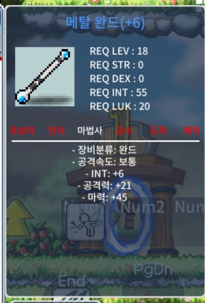 18제 메탈 완드 6작 팝니다 / 200만 / 합마51 / https://open.kakao.com/o/s6KzqvUf