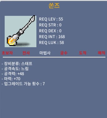 마70 쏜즈 노작 / 130만 / https://open.kakao.com/o/sIBOMiWf
