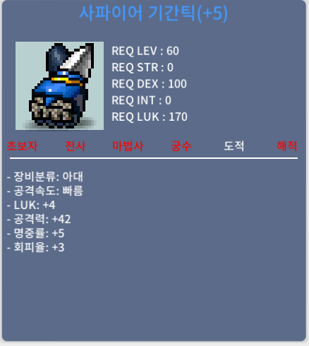 60제 기간틱 럭4 공 42 팝니당 / 500에 넘겨요 / https://open.kakao.com/o/g4UxCD0f / 5000000 / https://open.kakao.com/o/g4UxCD0f