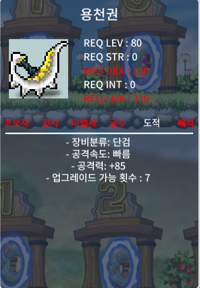 용천권 중옵 2개다사면 100 / 60 / 2개 / 01093884815