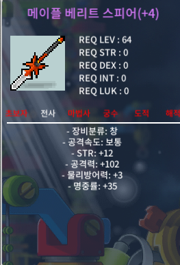 12/102 베리트 던집니다 / 400000000 / 4억팝니다 / https://open.kakao.com/o/s2KUT6Lf